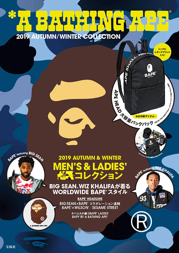 Bape Magazine Backpack (Black)